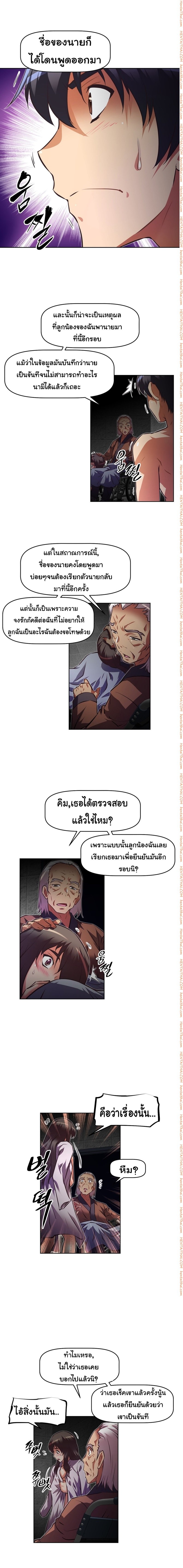 เธญเนเธฒเธเธกเธฑเธเธเธฐ